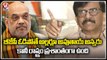 Sanjay Raut On Amit Shah Comments On Karnataka Elections | V6 News