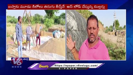 Society Organizers, Millers Exploiting Farmers With Depreciation At Jagital | V6 News