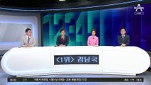 코인 논란 김남국 ‘탈당 선언’…“사랑하는 민주당 잠시 떠난다”