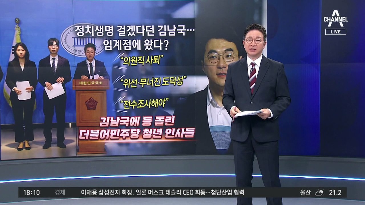 90도 고개 숙인 이재명 “입이 열개라도 할 말 없어”