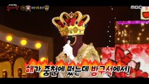 [Talent] Your personal talent is hand acting?, 복면가왕 230514