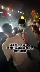 DJ在音乐节相助被霸凌者 反遭受威胁和粗口辱骂