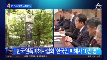 한일정상, 2달 사이에 3번 회담