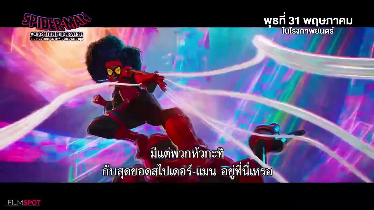 SPIDER MAN ACROSS THE SPIDER VERSE  Gwen Stacy Proposes Miles Morales  Trailer (NEW 2023)