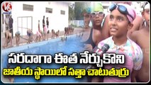 Parents Show Interest To Join Their Children In Swimming Classes | Warangal | V6 News