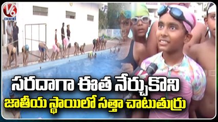 Parents Show Interest To Join Their Children In Swimming Classes | Warangal | V6 News