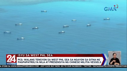 Walang tensyon sa West Phl Sea sa ngayon sa gitna ng pagpapatrolya nila at presensiya ng Chinese Militia Vessels — PCG | 24 Oras Weekend