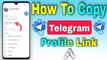 কিভাবে Telegram প্রোফাইল Link কপি করবেন || How To Copy Telegram Profile Link || ‎@TecHBanglaInfo