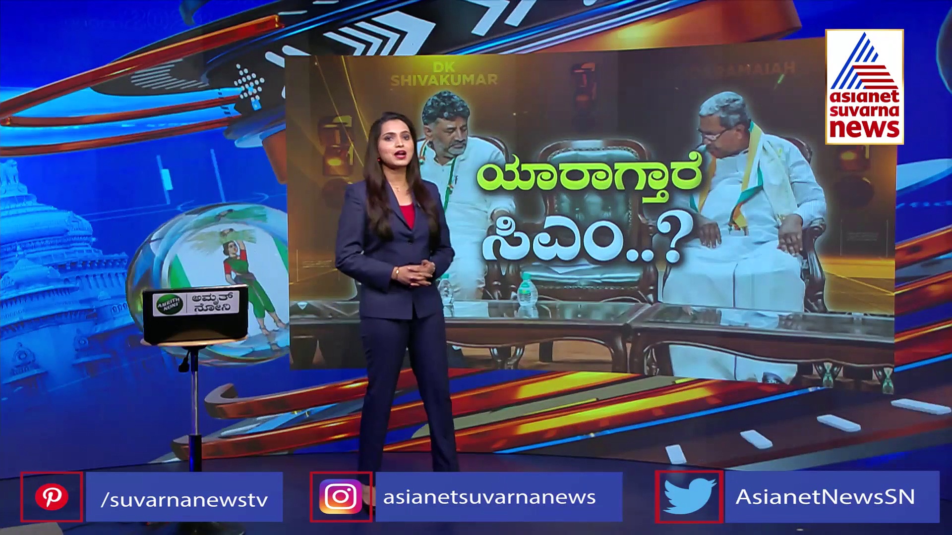  ಪರಮೇಶ್ವರ್‌ಗೆ ಸಿಎಂ ಸ್ಥಾನ ಕೊಡಲಿ ಎಂಬುದು ನಮ್ಮ ಆಸೆ: ಗುಬ್ಬಿ ಶಾಸಕ ಶ್ರೀನಿವಾಸ್‌