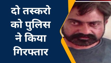 सरहद पार से आनी थी हेरोइन, डिलीवरी लेने आये दो आरोपी दबोचे गये