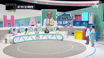 [#나는몸신이다] 폐암 치료의 아버지(?)가 매일 습관처럼 지키는 3가지 암 예방법 #폐암 #암예방