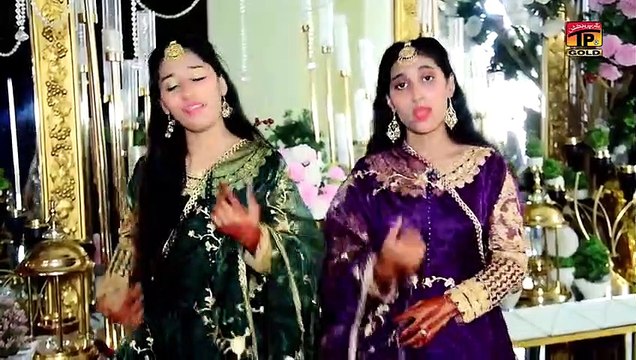 Sada Lutya Aey Dil Sohniya - Sehrish Sister - (Official Video) - Thar Production