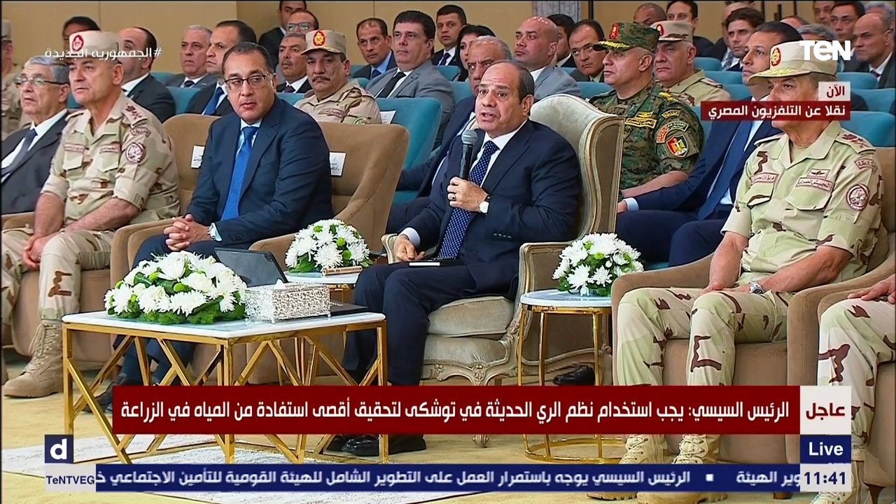 كلمة الرئيس السيسي خلال افتتاح موسم حصاد القمح بشرق العوينات