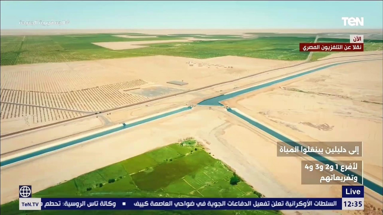 كان حلما وأصبح حقيقة.. الرئيس السيسي يشاهد فيلما تسجيليا بعنوان "توشكى الخير"