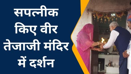 नागौर : उप राष्ट्रपति धनखड़ ने वीर तेजाजी के दर्शन कर पत्नी संग बजाए ढोल-नगाड़े, देखिए वीडियो !