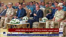 الرئيس السيسي يشهد موسم حصاد القمح وافتتاح مصنع إنتاج البطاطس بشرق العوينات