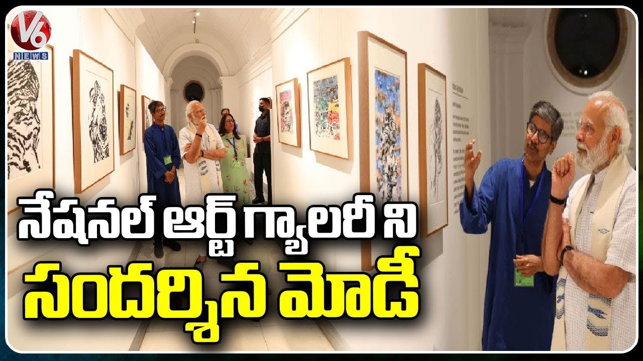 PM Modi visits ‘Jana Shakti Art Exhibition’ at National Gallery of Modern Art in Delhi | V6 News