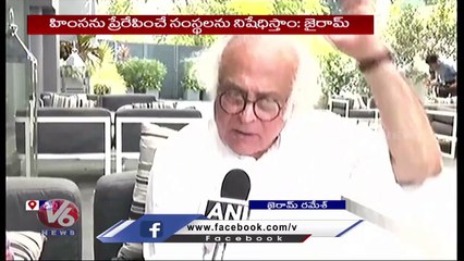 Jai Ram Ramesh Comments On PM Modi Road Show | V6 News