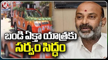 BJP Leaders Huge Arrangements For Hindu Ekta Yatra, Police Huge Security In Karimnagar | V6 News