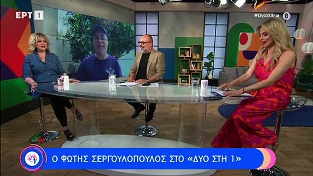 Eurovision 2023: Εξηγήσεις για το 4άρι στην Κύπρο από την Ελλάδα μετά τη θύελλα αντιδράσεων