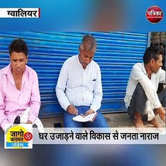 ग्वालियर-ग्वालियर ग्रामीण विधानसभा की ग्राउंड रिपोर्ट