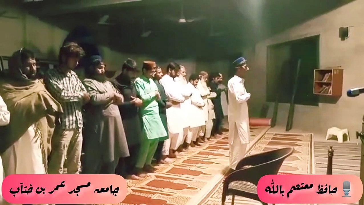 Surah Al Fajr (سورۃ_ الفجر) Heart Reminder Recitation by Hafiz Moutasim Billah in Salah Isha