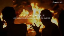 Surah Al Buruj [ surah burooj full HD arabic text with english translation ] Quran Recitation