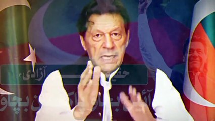 imran Khan new message for Pakistanis