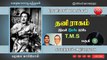 தனி ராகம்  TMS  Best Solo Hits  Evergreen Tamil Old Songs  காலத்தால் அழியாத பழைய பாடல்கள்