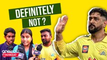 IPL 2023 | CSK vs KKR Match-ல் Dhoni-க்கு Farewell கொடுப்பார்களா? ரசிகர்கள் பதில்  | ஐபிஎல் 2023