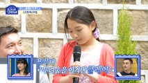 [HOT] Claire, who calmly introduces Uncle Frank, who practiced hard!, 물 건너온 아빠들 230514