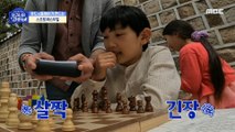 [HOT] Jude's first guest at the chess table appears, 물 건너온 아빠들 230514