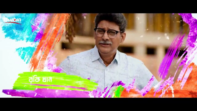 বাবার এক্স _ Prank king _ Shoeb Shanto _ Nazia Borsha _ Mamun Ar Rashid _ School Gang _ New natok