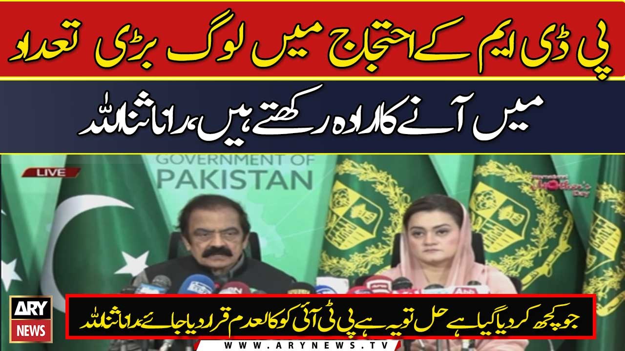 Govt asks Fazl to move PDM’s planned SC protest outside Red Zone