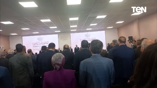 بترديد النشيد الوطني .. لجنة الحقوق السياسية في الحوار الوطني تبدأ مناقشة قانون مجلس النواب