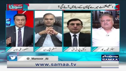 Barrister Gohar Khan Breaks His Silence