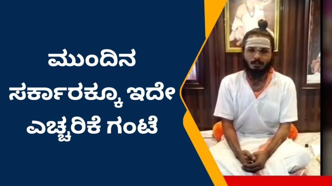 ಲಕ್ಷ್ಮೇಶ್ವರ : ಒಳ ಮೀಸಲಾತಿಗೆ ಕೈ ಹಾಕಿದ್ದೆ ಬಿಜೆಪಿ ಸೋಲಿಗೆ ಕಾರಣ