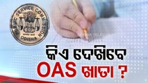 Lack of evaluators for Odisha Civil Service (Main) exams haunts OAS aspirants