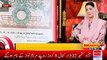 Azad Kashmir Rawalakot 22 thousand kanals 8 crore rupees went to the name of Maryam Nawaz