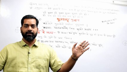 Bhagavad Gita! Chapter 1 ! verse 1