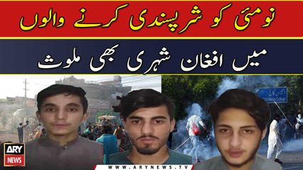 9 May ko sharpasandi karnay walun mein Afghan shehri bhi mulawis