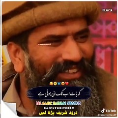 Best Quranic Bayan 2023 #Islam #Quran #Bayan #Hadith #MuftiTv8