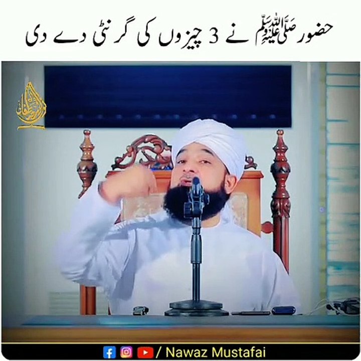 Hart Touching Clips Releated Islam 2023 #Islam #Quran #Bayan #Muftitv8