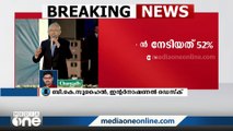 തുർക്കി പ്രസിഡന്റ് തെരഞ്ഞെടുപ്പ്: ഉർദ്ഗാന് മുൻതൂക്കം, നേടിയത് 52 ശതമാനം വോട്ട്