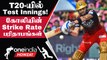 IPL 2023 Tamil: RCB vs RR Match-ல் Virat Kohli-யின் Slow Strike Rate விவாதமானது | ஐபிஎல் 2023