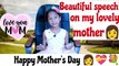 speech on mother's day , speech on mother' day in english , mother day speech  english for students