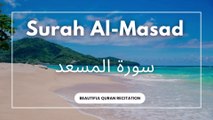 Surah Al-Masad || Surah Masab || HD with Arabic Text || سورة المسعد