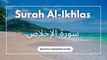 Surah Al-Ikhlas || Surah Al Ikhlas || HD with Arabic Text || سورة الإخلاص