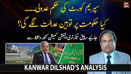 Will govt be guilty of contempt of court in case of SC order violation?