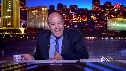عمرو أديب: زي منتا مهتم تجيب استثمارات دولارات من بره لازم تهتم ان الدولارات اللي جوه ماتطلعش بره وتحلوا مشاكلهم